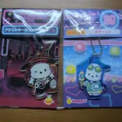 サンリオ ポチャッコ キーホルダー セット