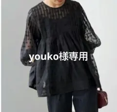 youko様専用 TORRAZZO DONNA シアーブラウス ドット