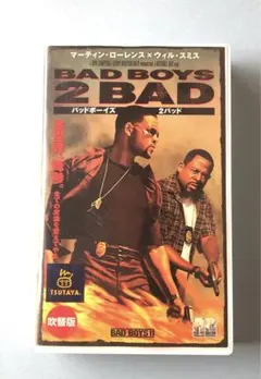 2025年最新】BadBoysの人気アイテム - メルカリ