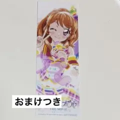 内田彩 南ことり ラブカ royal holiday PE+ - メルカリ