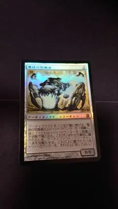 MTG 電結の荒廃者　foil 3枚 MTG 電結の荒廃者 foil 3枚 Foil】《電結の荒廃者/