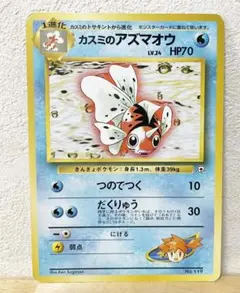 2025年最新】Pokemon Card Game セット詳細：ポケモンジム第1弾