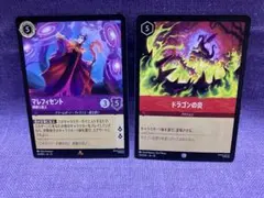 2026年最新】マレフィセント foilの人気アイテム - メルカリ