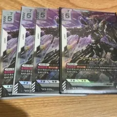週末セール！おまとめ買いで200円引き！様 リクエスト 2点 まとめ商品