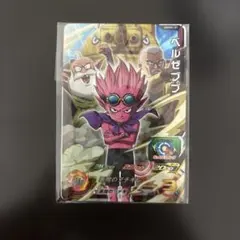 スーパードラゴンボールヒーローズ ベルゼブブ UGMSL-01 - メルカリ