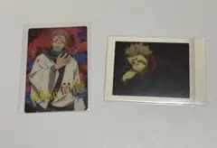 呪術廻戦 両面宿儺 カードセット