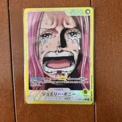 2026年最新】ワンピースカード ボニー リーパラの人気アイテム - メルカリ