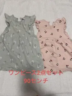 ワンピース2点セット　90センチ　H&M ノースリーブ【〜5/4まで値下げ中】
