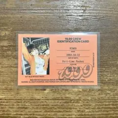 BOYNEXTDOOR 19.99 リウ トレカ