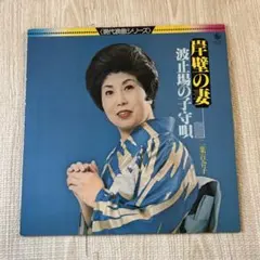 最稀少‼︎ 業務用見本盤 極美盤 SONHOUSE レモンティー EP盤 最稀少‼︎ 業務用見本盤 極美盤 SONHOUSE レモンティー EP盤 Amazon.