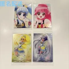 プリキュアウエハース 11 ハピネスチャージプリキュア 4枚セット