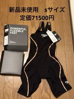 新品　スピード　高速水着　競泳水着　LZR PURE INTENT S