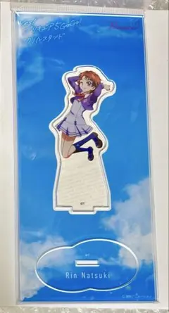 2026年最新】夏木りんの人気アイテム - メルカリ