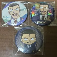名探偵コナン 毛利小五郎 缶バッジ 3点セット まとめ売り コナンカフェ