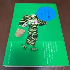 Item thumbnail for item 65436d64-d32f-4d8a-aa70-afe5384b347c