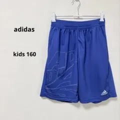 adidas アディダス　ハーフパンツ　キッズ160 ブルー　スポーツ