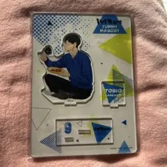 ハイキュー‼︎ アクスタ　影山飛雄