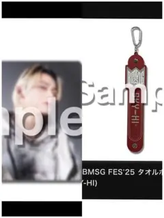 BMSG FES'25 オンラインくじ タオルホルダー&フォトカードSKY-HI