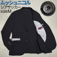 【極美品】ムッシュニコル・ジャケット・シアサッカー・ストレッチ・ブラック・Mのサムネイル