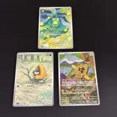 ポケモンカード ar 3枚セット スボミー、スピンロトム、ユキワラシ