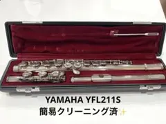 フルート専門店‼️部活応援‼️銀メッキ ヤマハフルート YFL211S Eメカ