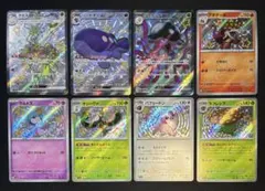 ポケモンカード　色違い　S SSR まとめ売り