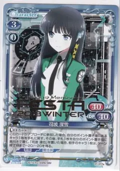 2026年最新】プレシャスメモリーズ プロモの人気アイテム - メルカリ