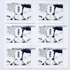 ギヴン展 ぱしゃこれPREMIUM 真冬 立夏　6枚セット