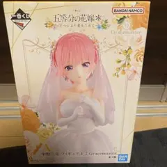 一番くじ 五等分の花嫁＊ 〜五つ子より愛をこめて〜　A賞 中野一花 フィギュア