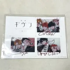 映画 ギヴン 海へ 入場者特典 5週目 スペシャルイラストカード