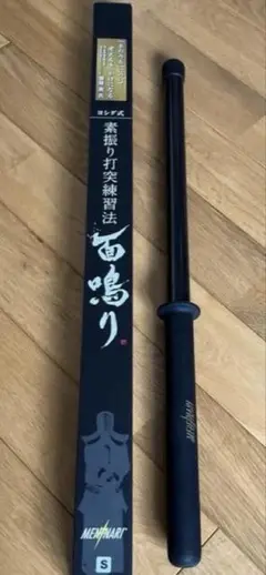 面鳴り Sサイズ