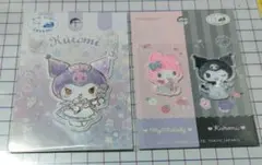 Kuromi & My Melody 刺繍ワッペン　サンリオ