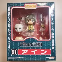 ねんどろいど アロウン 79 フィギュア 本体b1 ねんどろいど アロウン 79 フィギュア 本体b1 - メルカリ