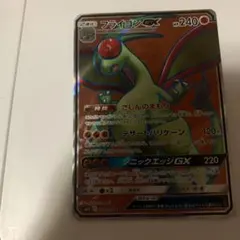 2025年最新】タッグチーム srの人気アイテム - メルカリ