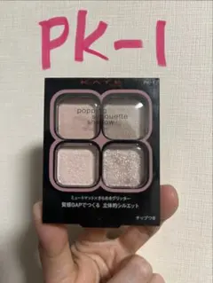 KATE ケイト ポッピングシルエットシャドウ PK-1 ラズベリーロゼポップのサムネイル