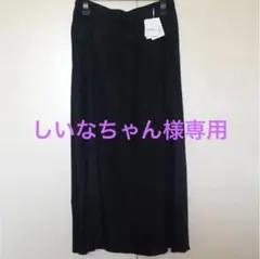 ストロベリーフィールズ・ロングスカート