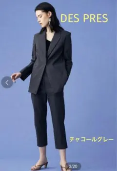 2025年最新】DES pres セットアップの人気アイテム - メルカリ