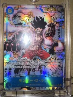 モンキー・D・ルフィ SEC スーパーパラレル(コミパラ) OP11-118