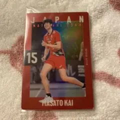 甲斐優斗 バレーボール日本代表 トレーディングカード