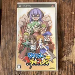 ひぐらしデイブレイク Portable