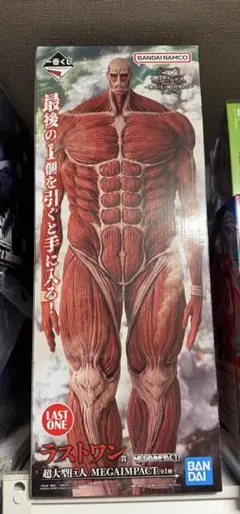 進撃の巨人 一番くじ ラストワン 超大型巨人 フィギュア 獣の巨人は俺が仕留める