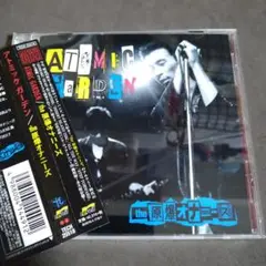 the 原爆オナニーズ　アトミック ガーデン