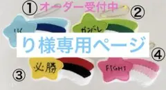 流れ星フェルトキーホルダー★名入れOK｜カラー選択可｜推し活・部活応援・お守り風