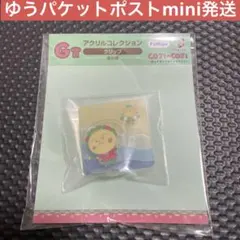 コジコジ フリューくじ G賞　アクリルコレクションクリップ 一番くじ 次郎のサムネイル