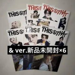 Stray Kids スキズ THIS & THAT 新品未開封 6種 セット - メルカリ