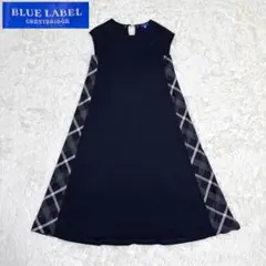 【極美品】ブルーレーベル クレストブリッジ ロング マキシ ワンピース Aライン