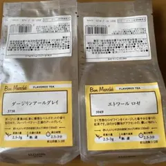LUPICIA 50g 2セットのサムネイル