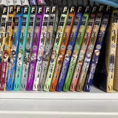 全巻セット 無職転生 異世界行ったら本気だす 1～24巻 - メルカリ