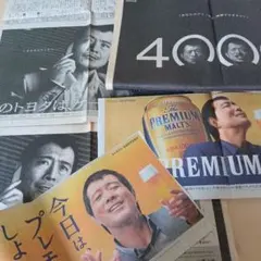 矢沢永吉　新聞広告　5枚セットのサムネイル