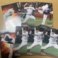 プロ野球チップス 読売ジャイアンツ 巨人 カード 戸郷翔征 大勢 山﨑伊織